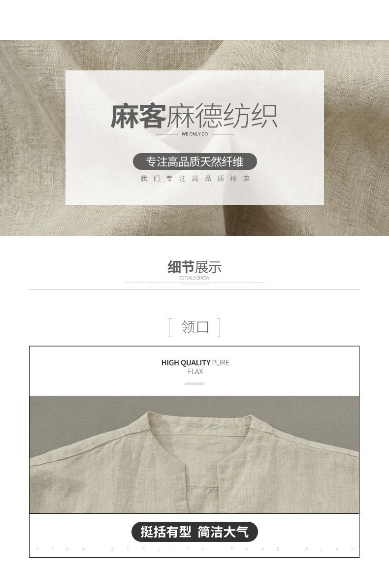 A021-白色-黑色-亚麻色_05