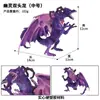 Modelo de Animal Artificial Infantil Brinquedo Warcraft Leão Voador Sólido Monstro de Lava Monstro Humanoide Monstro de Pedra Monstro Rinoceronte Monstro Lagarto
