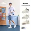 Zapatos Hongxing Erke Tenis Zapatos de Hombre Zapatos Blancos Malla Transpirable Verano Nuevo Suela Suave Calzado Deportivo Casual para Hombre