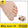 Corrector de Hallux Valgus Separador de Dedos Deformidad Ósea del Dedo Gordo Separador de Plantilla de Zapato de Fibra de Silicona Superpuesto