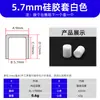 Funda Protectora de Silicona Blanca, Cabeza Redonda Plana, Cubierta Diaria para Muebles, Resistente a Altas Temperaturas, Anticolisión para Mesas y Sillas