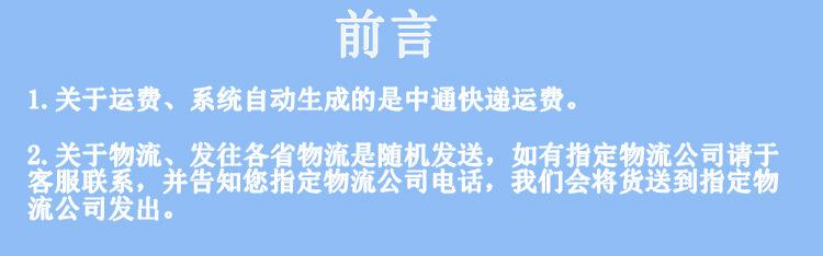 阿里前言