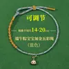 2026 Pulseras de Hilo de Cinco Colores para el Festival del Bote del Dragón para Niños, Pulseras Tejidas a Mano para Bebés y Estudiantes, Hilos Coloridos del Festival del Bote del Dragón