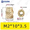 Tuercas de Cobre Termofusibles para Tuba M1-M10 Inserciones de Cobre Doble Diagonal Inserciones Roscadas de Cobre Tuercas de Inserción de Cobre Tuercas de Inyección Termofusible