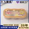 Estuche Transparente para Gafas con Forma de Nube, Estuche para Gafas Resistente a la Presión y Anti-Caídas, Estuche Portátil para Gafas de Miopía, Estuche para Gafas de Sol, Lindo Doraemon
