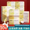 30 pacotes de papel toalha grande pacote doméstico caixa inteira papel higiênico acessível atacado guardanapo de bebê YX