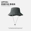 Sombrero Bennie de estilo retro para hombre, de color sólido, sencillo, para mujer, a la moda, para exteriores, parasol, para pesca, montañismo y protector solar.
