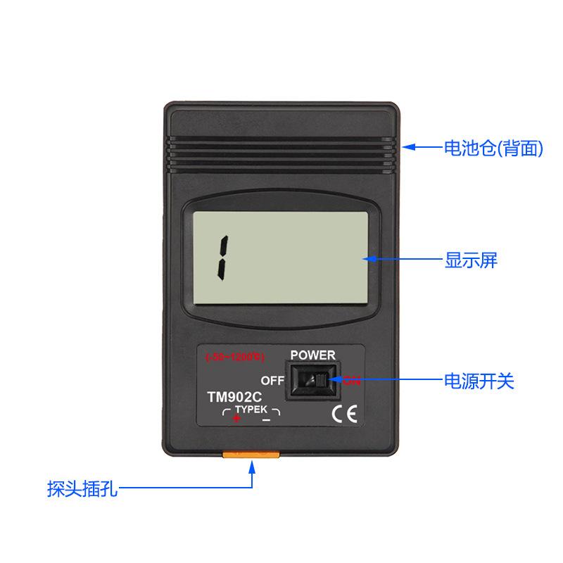 2 TM902C产品细节图中文