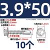 Tornillos Autoperforantes de Cabeza Hexagonal Exterior 304/316 Autoperforantes Autoperforantes Clavos Cola de Milano Pernos 3.9M4.2M4.8M5.5M6.3