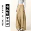 Pantalones caqui de pierna ancha para mujer, nueva colección otoño 2026, casual de cintura alta, adelgazantes, con caída fluida, en un estilo clásico y sofisticado, pantalón de traje de pierna recta
