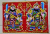 Dios de la Puerta Pintura de Año Nuevo Full Hot Stamping 2026 Nuevo Estilo Sol Luna Riqueza Puerta Grande Pegatina de Puerta Año del Caballo Festival de Primavera Pegatina Fabricante Mayorista