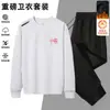 Traje Deportivo Casual 2025 para Otoño e Invierno, Sudadera de Cuello Redondo para Hombre con Forro de Polar y Pantalones Largos Conjunto de Dos Piezas para Correr