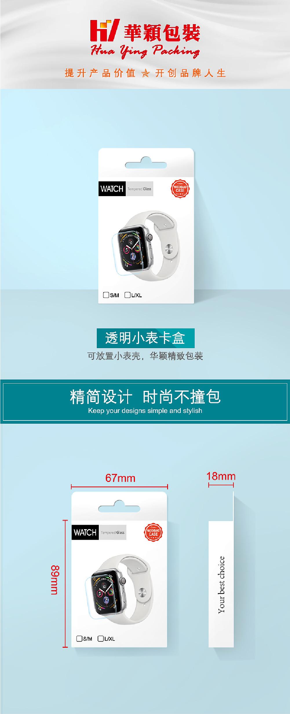 3D？小表卡盒-01.jpg