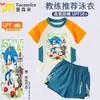 Traje de Baño de Dibujos Animados para Niños, Traje de Baño de Dos Piezas para Niños Mayores, Nuevo Estilo Verano 2025, Bañador con Protección Solar, Conjunto de Baño de Moda