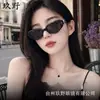 Gafas de Sol GM Retro Negras de Marco Pequeño Ojo de Gato 2026 para Mujer Cara Redonda Adelgazantes Protección UV de Alta Gama