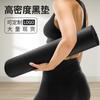 Esterilla de Yoga PVC Alta Densidad Negra Fabricante Logo Personalizado Mayoreo Profesional Fitness Esterilla Engrosada Hogar Rana Esterilla