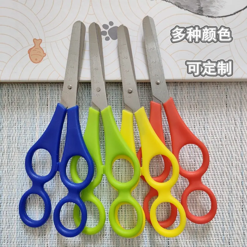 6寸儿童四环训练剪刀 多种颜色