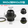 Unión Hidráulica Tipo D M14 18 20 22 27*1.5 Rosca Macho Métrica Recta Unión para Tubería de Aceite