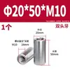 Acero Inoxidable 304 Pasador Cilíndrico Pasador de Posicionamiento Fabricante Venta al por Mayor Doble Extremo Rosca Interna Acero Inoxidable de Precisión Pasador Cilíndrico Sólido