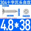 Tornillos Autorroscantes Avellanados de Acero Inoxidable 304, Tornillos de Cabeza Phillips, Tornillos Extendididos, Tornillos Autorroscantes para Madera de Cabeza Plana 2.9-6.3