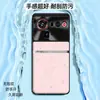 Adecuado para funda de teléfono Nubia Z80ultra, funda protectora de negocio de cobertura total, accesorio de teléfono, carcasa de cuero liso líquido