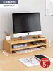 Soporte Elevado para Monitor de Computadora Almohadilla Base Soporte de Escritorio Estante de Almacenamiento de Escritorio Estante de Almacenamiento de Escritorio