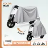 Impermeable Engrosado Específico para Vehículos Eléctricos, Cubierta de Lluvia de Cuerpo Completo para una Persona, Poncho de Montura Todo en Uno Unisex