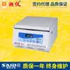 Centrífuga de Sangue Hunan Xiangyi Xka-2200 Precisão de Laboratório