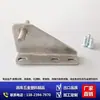 Dobradiça de Porta de Freezer Modelo B, Dobradiça de Porta de Geladeira para Geladeiras de Quatro Portas e Seis Portas, Dobradiça de Porta de Freezer, Núcleo da Porta, Acessórios para Porta de Geladeira