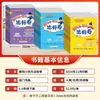 2026 Otoño Huanggang Pequeño Campeón Pruebas Estándar para Grados 1-6, Ambos Semestres, Edición de la Editorial de Educación Popular, Pruebas por Unidad + Pruebas de Tema Especial + Exámenes Finales