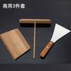 Sartén para panqueques, herramienta para panqueques, rastrillo, plancha, raspador, panqueque eléctrico, herramienta para panqueques