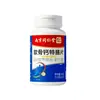 Nanjing Tongrentang Liuhe Qiankun Serie de Vitaminas del Complejo B Vitamina C Niacinamida Arándano Éster de Luteína Aceite de Pescado Embotellado