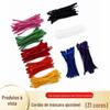 Fabricante Atacado Pontual 5mm Preto e Branco Colorido Cordão de Máscara Cordão Elástico Lente Ajustável Spandex Acessórios Cordão de Máscara