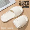 Pantuflas de viaje para mujer, plegables y portátiles, adecuadas para viajes, playa, viajes de negocios, sandalias antideslizantes desechables de ducha de hotel para hombre