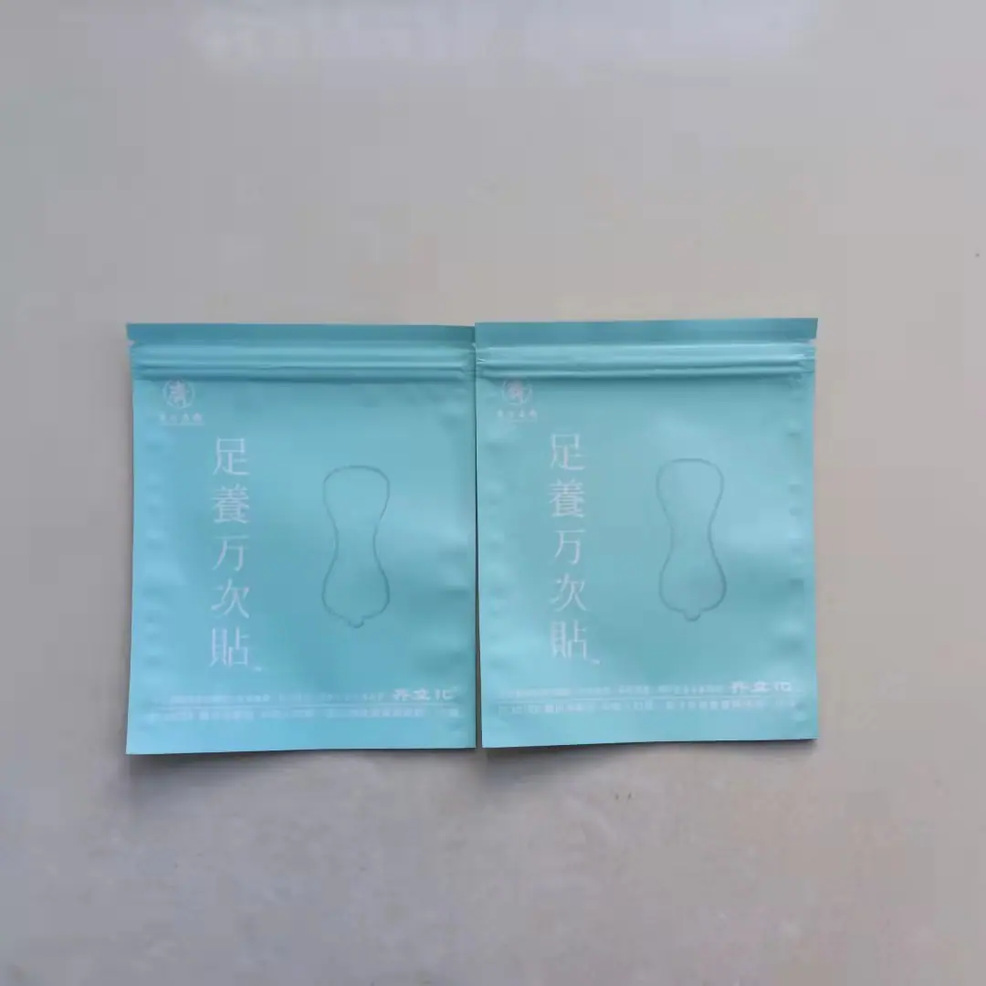 足贴2