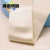 4,0-5,0 cm Cintura de Cueca Masculina Brilho Cetim Elástico Leggings de Yoga Cintura Elástica Seda Lisa Faixa Plana