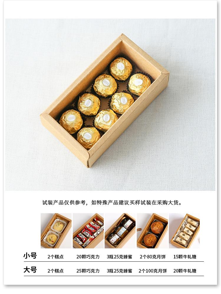 0详情页_05.png