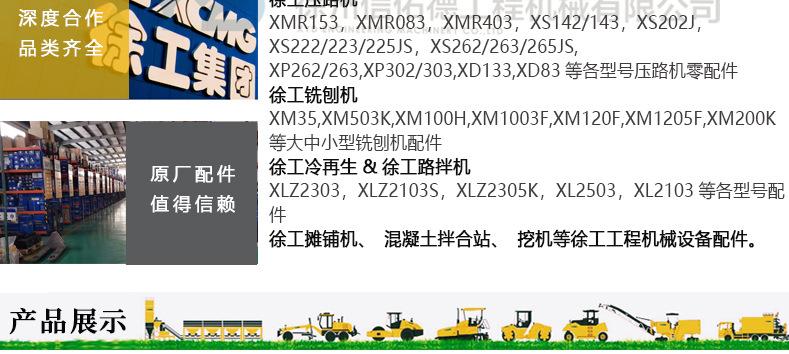 详情_04.jpg