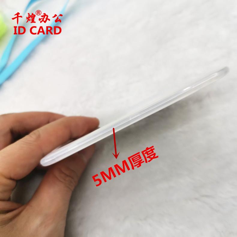 PP卡厚度.jpg