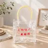 Bolso de PVC Bolsa de Regalo para Cosméticos Bolsa de PVC Bolsa de Regalo Bolsa de Empaque Asa de Tubo Redondo Bolsa de Regalo Transparente de Mano