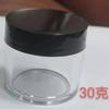 Botella redonda mixta de 5 g, 20 g y 30 g, repleta de varios diamantes para uñas, polvos de joyería, lentejuelas, crema facial cosmética, caja de subembalaje.