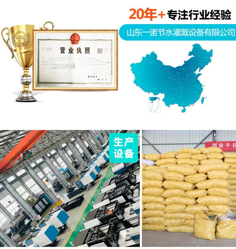 滴灌三通_15.jpg