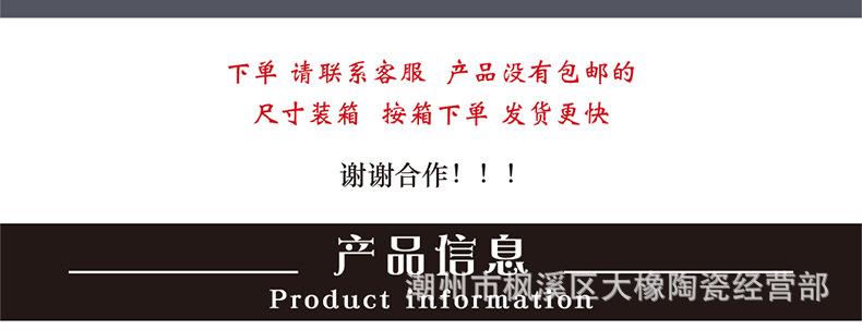 产品信息 头.jpg