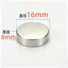 Hoja Magnética Redonda Niquelada Fuerte en Stock del Fabricante, Imán de Refrigerador Adhesivo Magnético, Imán Súper Fuerte, Acero Magnético