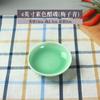 Plato de Vinagre de Cerámica Vajilla Doméstica Celadón de Longquan Plato para Condimentos Creativo Plato Liso para Condimentos Plato para Salsa para Mojar de Restaurante