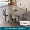 Mesa de comedor de piedra sinterizada de alta gama para el hogar, moderna minimalista, para apartamentos pequeños, sala de estar, comedor, juego de mesa y sillas de comedor de mármol