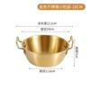 Acero Inoxidable 304 Tazón Doble Oreja para Snacks Tazón para Vino de Arroz Tazón para Ensalada Tazón para Salsa de Hot Pot Cesta de Frutas para Papas Fritas Tazón Pequeño para Frituras