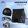 Calções de banho para homens Adulto plus size Moda Anti-constrangimento Calções de banho de secagem rápida Cintura alta Calções de praia esportivos Equipamento de natação profissional