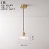 Lámpara retro estilo japonés Candelabro de latón Lámpara creativa para dormitorio mesita de noche Iluminación de entrada balcón porche Lámpara de comedor famosa en internet