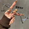 Novo Estilo Armação Fina Tendência Versátil Armação de Metal Óculos Anti-Luz Azul para Mulheres Rosto Liso Armações para Óculos de Miopia para Homens Armação Casual da Moda